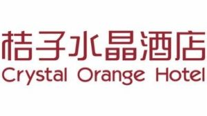 南京奥体CBD国际博览中心桔子水晶酒店 Logo